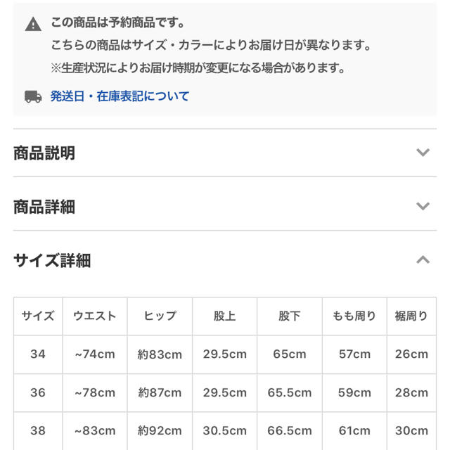 URBAN RESEARCH DOORS(アーバンリサーチドアーズ)の新品タグ付　ストレッチテーパードイージーパンツ レディースのパンツ(カジュアルパンツ)の商品写真