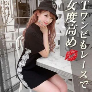 レディー(Rady)のrady Tシャツワンピース(ミニワンピース)