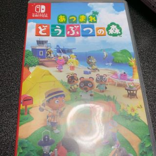 ニンテンドースイッチ(Nintendo Switch)のあつまれ どうぶつの森 Switch(家庭用ゲームソフト)