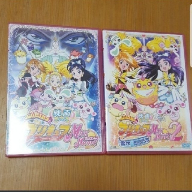 映画ふたりはプリキュア Max Heart 05 05ふたりはプリキュアの通販 By ハリー S Shop ラクマ 映画ふたりはプリキュア Max Heart 05 05ふたりはプリキュアの通販 By ハリー S Shop ラクマ