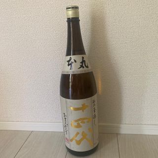 十四代　本丸　秘伝玉返し(日本酒)