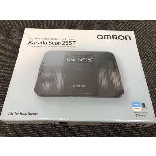 オムロン(OMRON)の【新品未使用】オムロン体重体組成計HBF-255T-BK(体重計/体脂肪計)