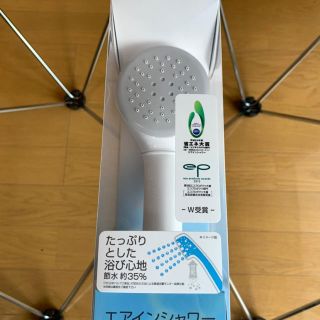 トウトウ(TOTO)のTOTO エアインシャワー　シャワーヘッド(タオル/バス用品)