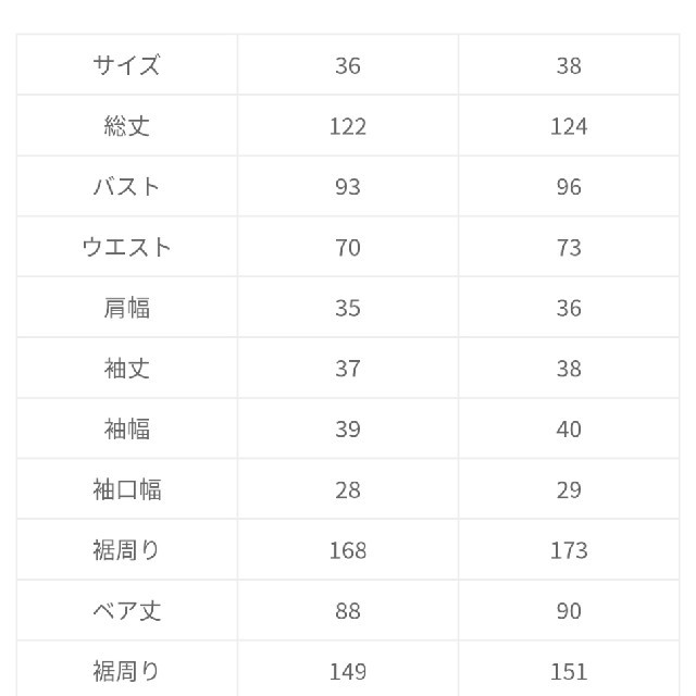 The Virgnia(ザヴァージニア)のザヴァージニア　ワンピース レディースのワンピース(ロングワンピース/マキシワンピース)の商品写真