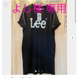 リー(Lee)のLee Tシャツ ワンピース 新品タグ付き(ひざ丈ワンピース)