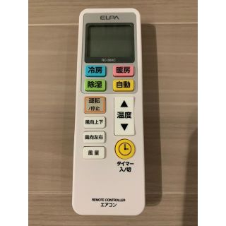 エルパ(ELPA)の【24h以内発送可】ELPA エアコン汎用リモコン　RC-36AC(エアコン)