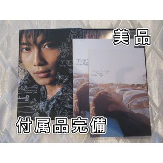 【美品】成宮寛貴 Imagine   イメージDVD【レア】(アイドル)