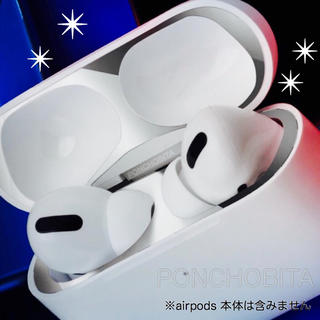 アップル(Apple)のAirPodsProダストガード 【セール中】銀色　ガードカバー 極薄！⑦(ヘッドフォン/イヤフォン)