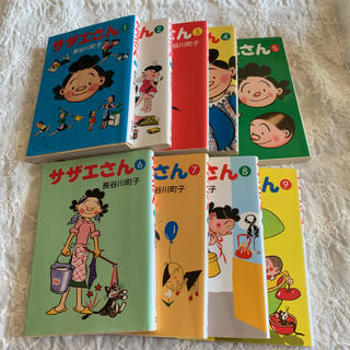 アサヒシンブンシュッパン(朝日新聞出版)のサザエさん1〜9巻(4コマ漫画)