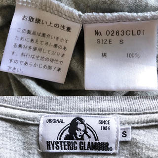 HYSTERIC GLAMOUR - 美品 ヒステリックグラマー ガール HG ロゴ 7分 T ...