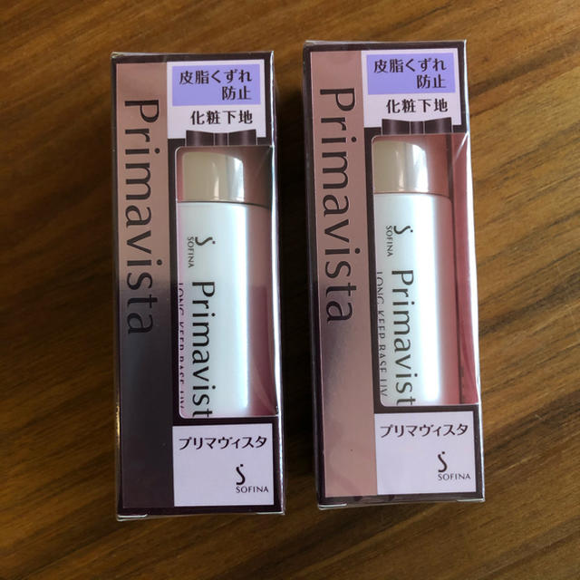 ソフィーナ プリマヴィスタ 皮脂くずれ防止 化粧下地  25ml 2本