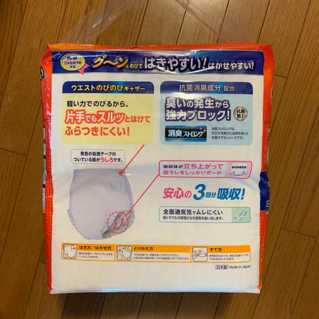 花王(カオウ)のリリーフ　安心の薄型　3回分パンツ インテリア/住まい/日用品の日用品/生活雑貨/旅行(日用品/生活雑貨)の商品写真