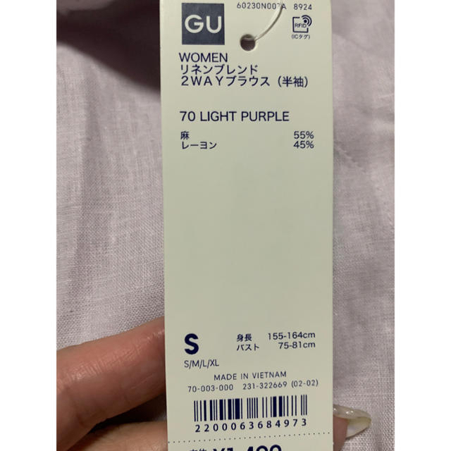 GU(ジーユー)のリネンブレンド2WAYブラウス(半袖) ジーユー　GU レディースのトップス(シャツ/ブラウス(半袖/袖なし))の商品写真