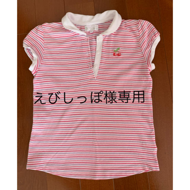 motherways(マザウェイズ)の女の子　ポロシャツ140cm マザウェイズ キッズ/ベビー/マタニティのキッズ服女の子用(90cm~)(Tシャツ/カットソー)の商品写真