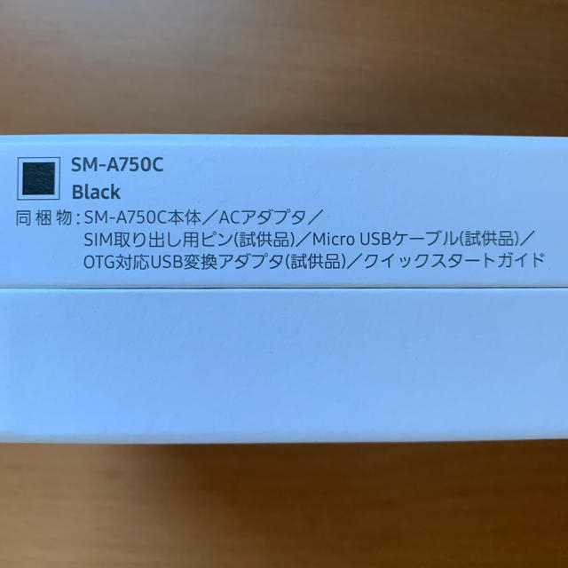 Galaxy(ギャラクシー)のGALAXY A7 SM-A750C 64 GB Black ブラック スマホ/家電/カメラのスマートフォン/携帯電話(スマートフォン本体)の商品写真