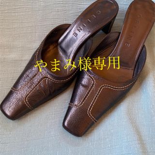 セリーヌ(celine)の8月中の出品　CELINE ミュール(ミュール)