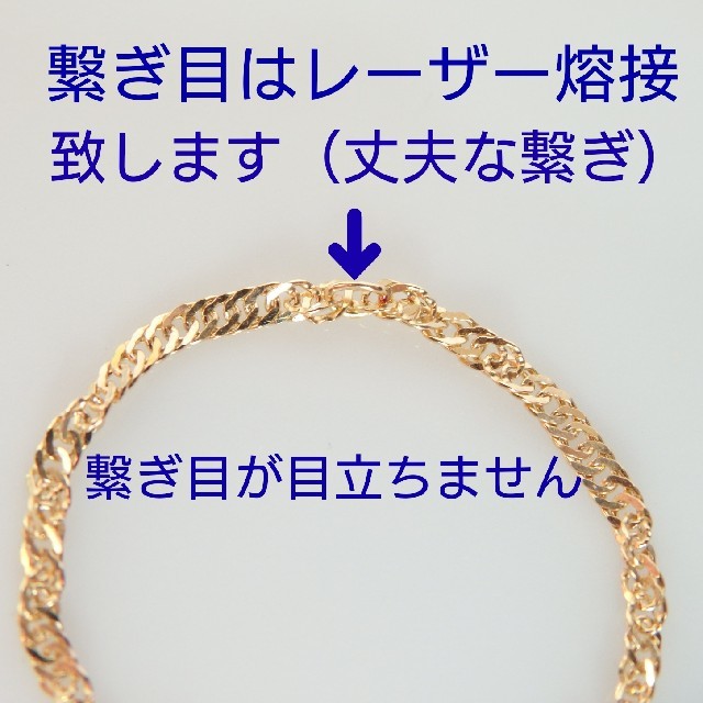 もも様専用　k18リング　スクリューチェーンリング　18金　18k ハンドメイドのアクセサリー(リング)の商品写真