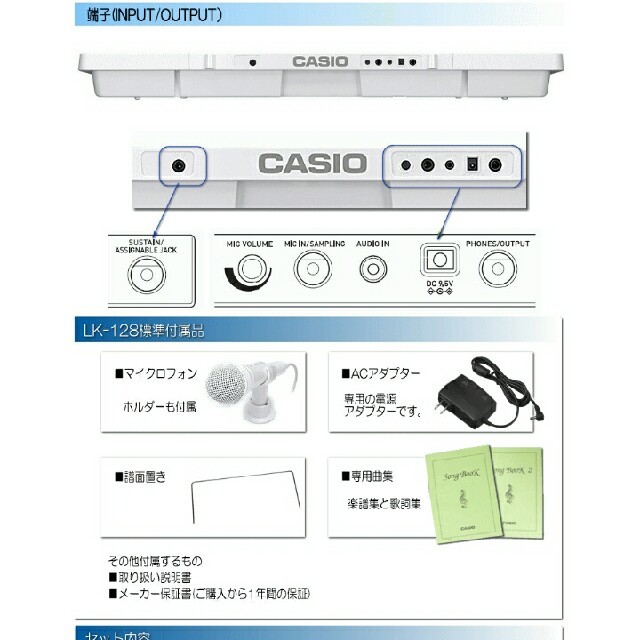 CASIO(カシオ)の【専用】CASIO  光ナビゲーションキーボード  楽器の鍵盤楽器(キーボード/シンセサイザー)の商品写真