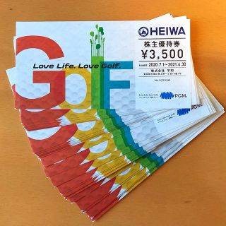 ヘイワ(平和)の 平和 HEIWA 株主優待 112,000円分（32枚）【送料無料】(ゴルフ場)