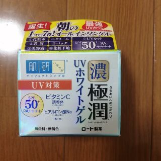 ロートセイヤク(ロート製薬)のロート製薬 ロート 肌研 極潤UVホワイトゲル 90g(オールインワン化粧品)