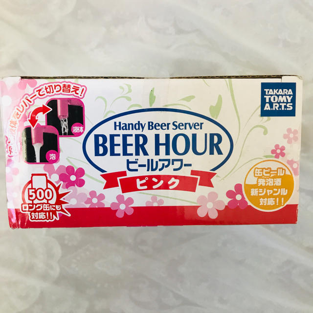Takara Tomy(タカラトミー)のハンディービールサーバー　ビールアワー　ピンク インテリア/住まい/日用品のキッチン/食器(アルコールグッズ)の商品写真