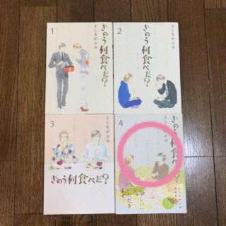 【ヒッキー様専用】4巻のみ(少年漫画)