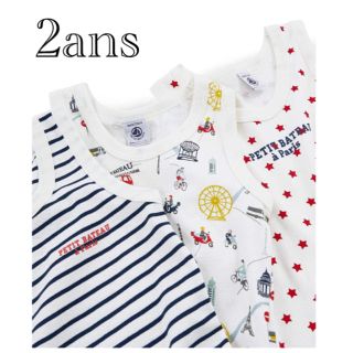 プチバトー(PETIT BATEAU)のSALE 新品 プチバトー  タンクトップ 2ans セット(下着)