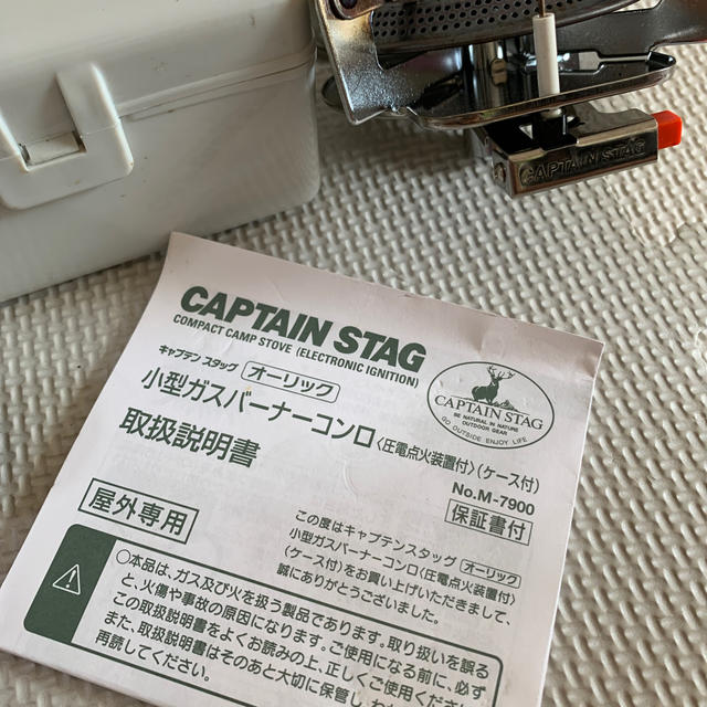 CAPTAIN STAG(キャプテンスタッグ)のCAPTAIN STAG 小型ガスバーナーコンロ スポーツ/アウトドアのアウトドア(ストーブ/コンロ)の商品写真