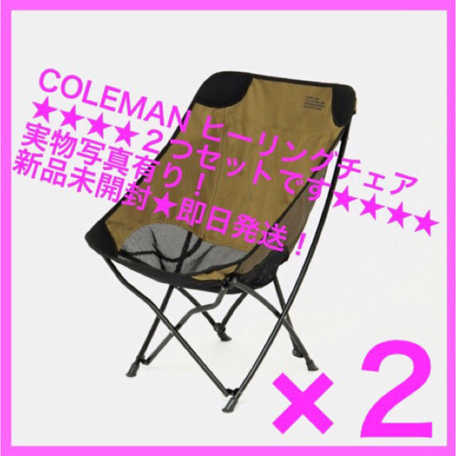 コールマン COLEMAN ヒーリングチェア アーバンリサーチ キャンプ