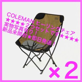 コールマン(Coleman)のコールマン COLEMAN ヒーリングチェア アーバンリサーチ キャンプ(テーブル/チェア)