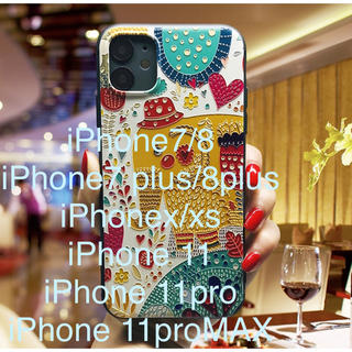 花柄  iPhone 11  pro  8PIus max ケース カバー(iPhoneケース)