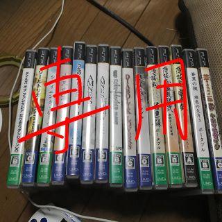 プレイステーションポータブル(PlayStation Portable)のアムネシア　イイダ様専用ページ(携帯用ゲームソフト)