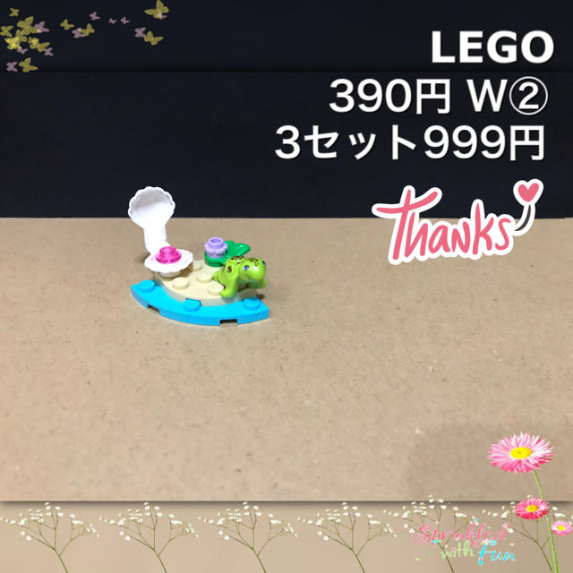 Lego(レゴ)のLEGO レゴフレンズ W② 動物 カメ 貝殻 お花 キッズ/ベビー/マタニティのおもちゃ(積み木/ブロック)の商品写真