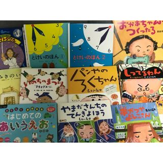 絵本セット　音の出る絵本・知育・長谷川義史・とけい・あいうえお(絵本/児童書)