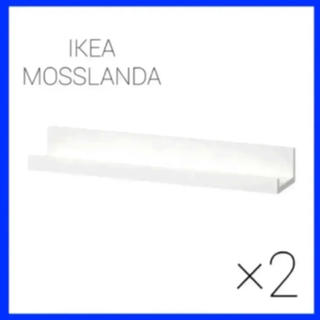 イケア(IKEA)のIKEA MOSSLANDA モッスランダ 飾り棚 2本 ホワイト (棚/ラック/タンス)