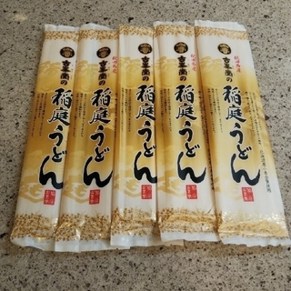秋田名産 稲庭うどん(麺類)