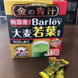 コストコ(コストコ)の青汁　スティック　粉末　健康食品　コストコ(青汁/ケール加工食品)