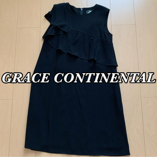グレースコンチネンタル(GRACE CONTINENTAL)のグレースコンチネンタル  ドレス(その他ドレス)