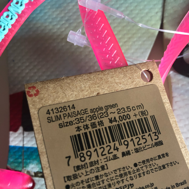 havaianas(ハワイアナス)の新品💠havaianas ハワイアナス💠ビーチサンダル レディースの靴/シューズ(ビーチサンダル)の商品写真