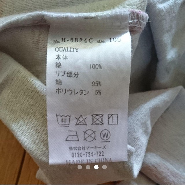 MARKEY'S(マーキーズ)の専用です!!　MARKEY'S★ワンピース 100㎝ キッズ/ベビー/マタニティのキッズ服女の子用(90cm~)(ワンピース)の商品写真