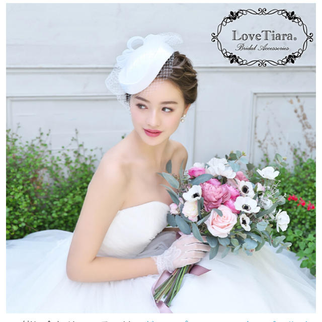 トーク帽　Love Tiara ハンドメイドのウェディング(ヘッドドレス/ドレス)の商品写真