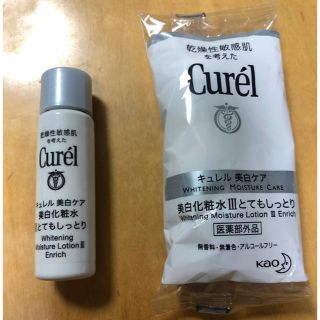 キュレル(Curel)のキュレル　美白化粧水　サンプル5個セット(サンプル/トライアルキット)