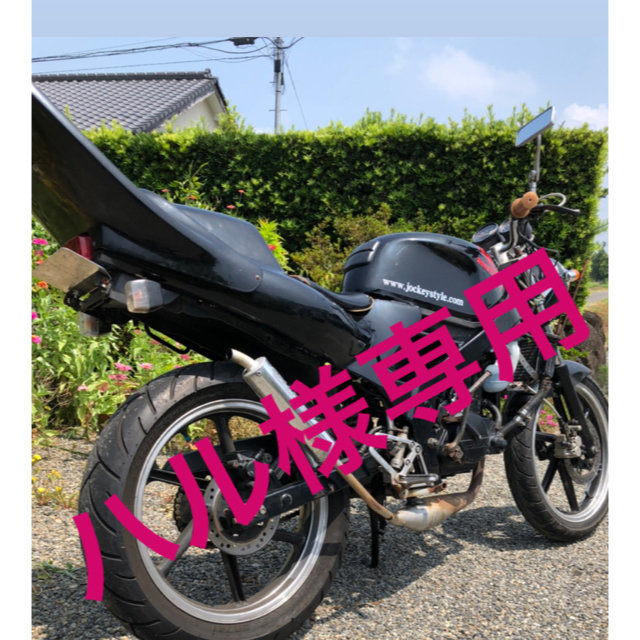 自動車/バイクNS1 実働 全ＯH済み キック1発 リミッターカット車 写真以外の物も着きます