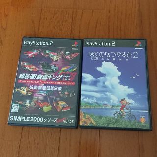 プレイステーション2(PlayStation2)のめろんぱん様専用(家庭用ゲームソフト)