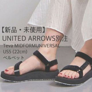 ユナイテッドアローズ(UNITED ARROWS)の【値下げ 新品・未使用】UNITEDARROWS別注 Teva MIDFORM(サンダル)