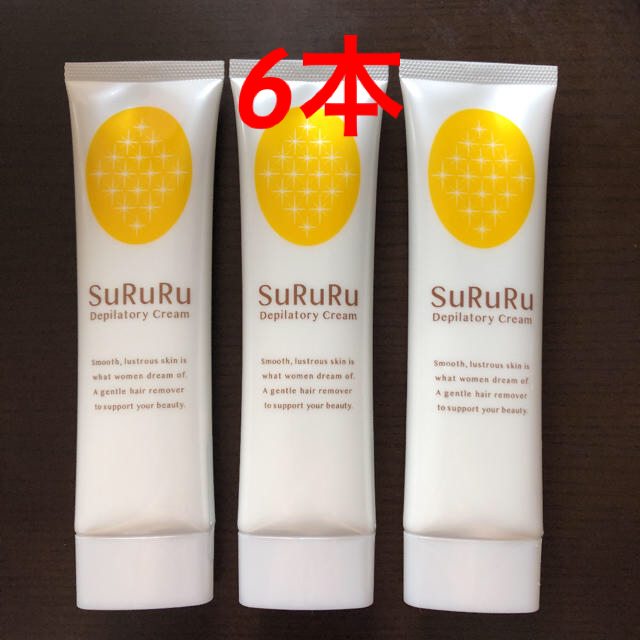 sururu新品未使用‼️ sururu スルル　除毛クリーム　6本‼️