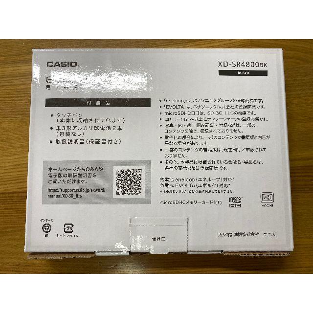 【新品・送料無料】Casio XD-SR4800BK