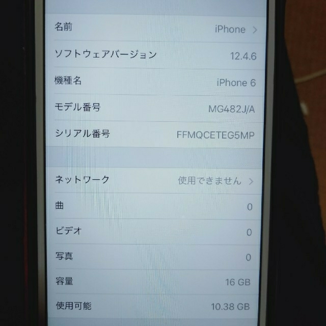 iPhone6  docomo  16gb 2