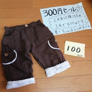 オリーブデオリーブ(OLIVEdesOLIVE)の専用出品　Oliveレースハーフパンツ100＋他2点(パンツ/スパッツ)