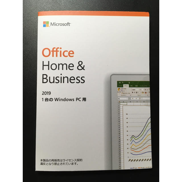 Office 2019 Home&Business 正規パッケージ版の通販 by SpeedmaxJP's shop｜ラクマ